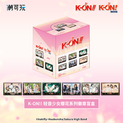 正版KON轻音少女徽章吧唧周边