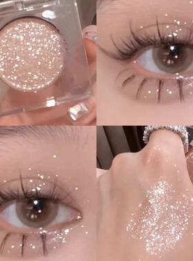 小红书牛郎织女单色眼影细闪粉珠光提亮晶晶月光爆闪高光品牌平替