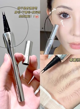 野生眉信手拈来！A.M.G二叉水眉笔 自然持久防水防汗下睫毛眼线笔