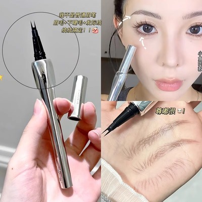 二叉水眉笔持久防水防汗自然