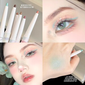 一支搞定眼影眼线！双头眼线胶笔二合一丝滑持久防水自带晕染刷头