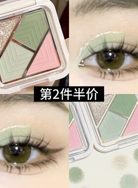 新款四色眼影盘薄荷绿冰川蓝小众