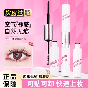 双头刷胶睁眼自嫁接假睫毛胶水超粘持久防水防过敏正品粘卸二合一