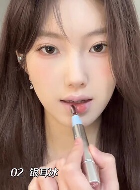 浅唇小天菜！冰熨斗水光镜面唇釉唇冻嘟嘟唇显白滋润口红唇蜜唇膏