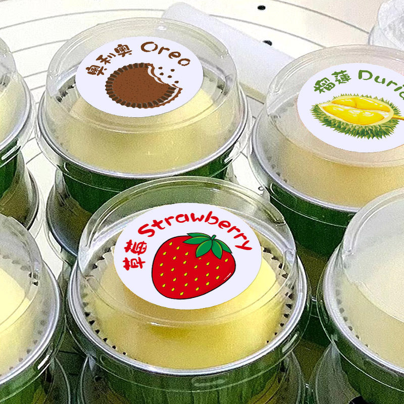 雪媚娘不干胶口味贴纸草莓蛋糕抹茶奥利奥开心果食品标签封口贴