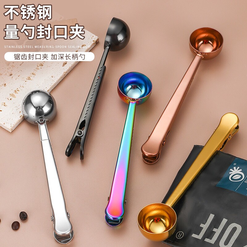 多功能食品密封夹子封口夹奶粉量勺二合一计量勺不锈钢咖啡勺量勺