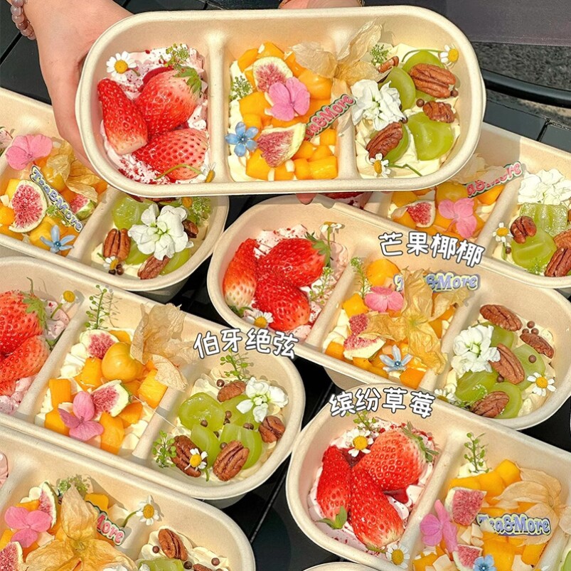 3三格打包盒三味蛋糕餐盒三拼便当盒春游野餐包装盒子纸浆轻食盒
