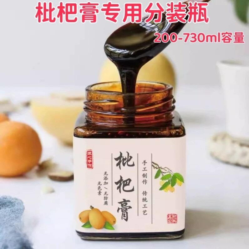 枇杷膏专用玻璃分装瓶四方形密封罐樱桃酱青梅子泡酒秋梨膏包装瓶