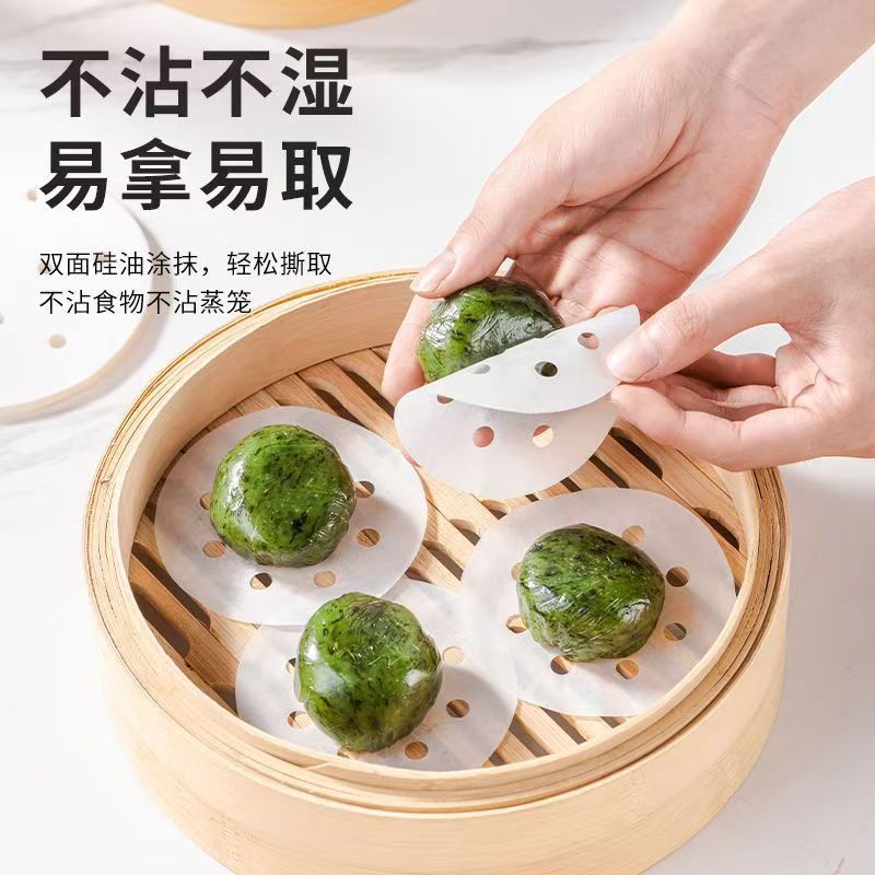 蒸团子垫纸不粘青团油纸圆形一次性蒸粘豆包清明果糯米糍粑底纸