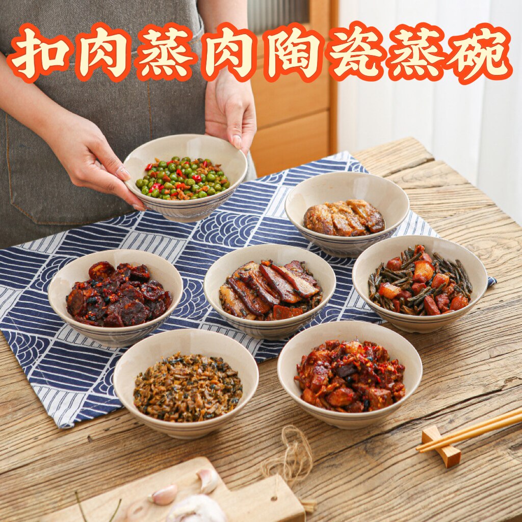网红陕西八大碗专用陶老式土陶碗瓷蒸碗梅菜扣肉碗酒碗蒸菜米饭碗