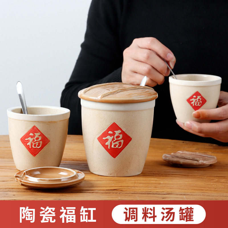 特色福字小酱缸陶瓷调料罐厨房家用商用中式福缸佐料盐味精调味罐