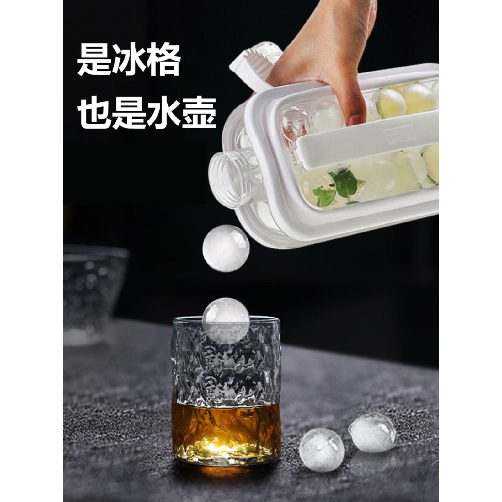 冰球水壶二合一冰格冰块制冰模具家用大冰球神器制冰盒制冰机专用