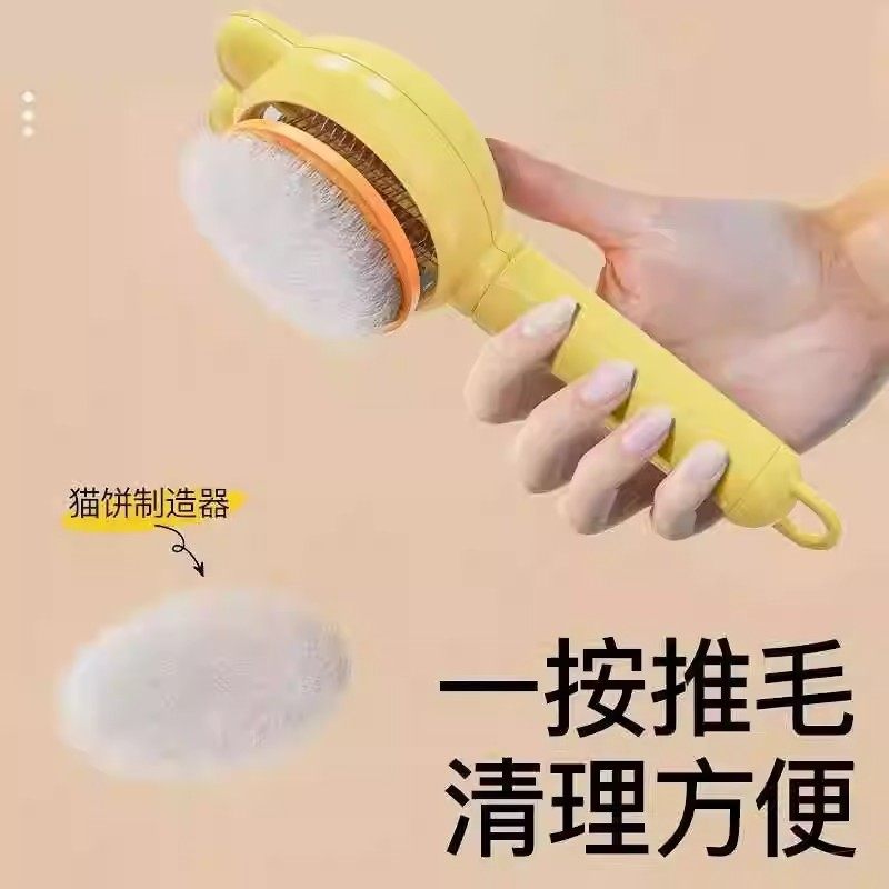 猫梳子狗狗专用去浮毛按摩神器