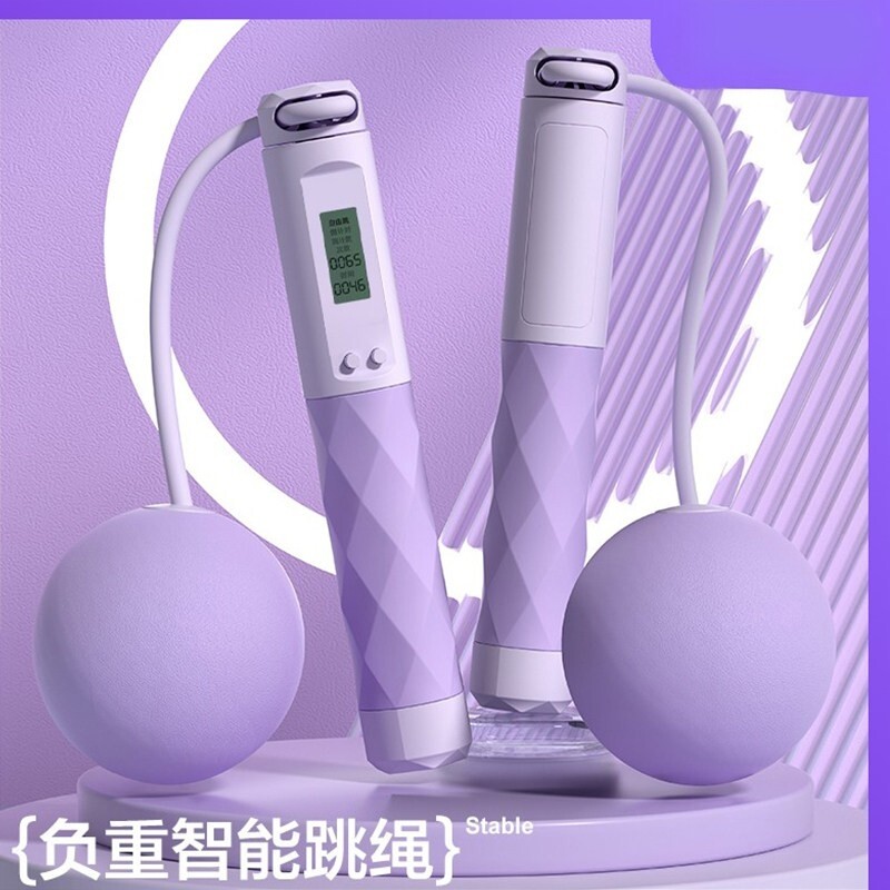 电子计数跳绳成人无绳跳绳智能负重钢丝绳学生体育运动用品大球