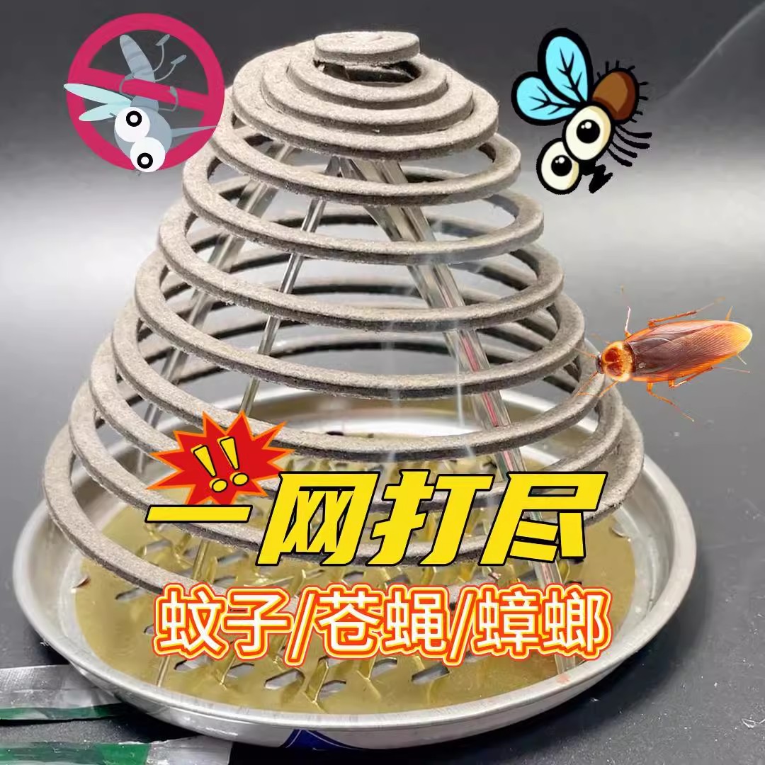 养殖场苍蝇蟑螂蚊子克星灭蚊蝇