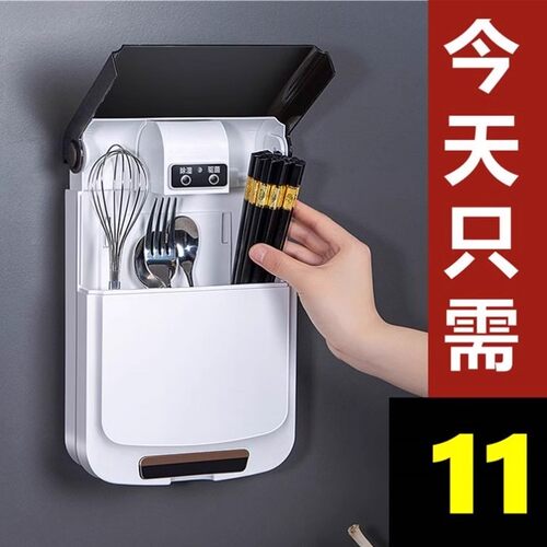 多功能壁挂式消毒机沥水防霉
