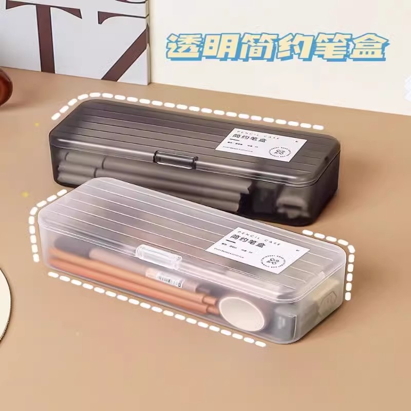 透明文具盒大容量收纳盒