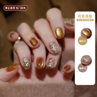 戴妮娜双色组合糖茶猫眼闪粉甲油胶2025夏季网红爆款显白美甲12g