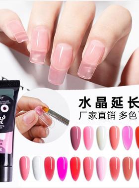 安徽明睿合成Mobray水晶延长胶PolyGel15ml光疗免纸托套装封层塑