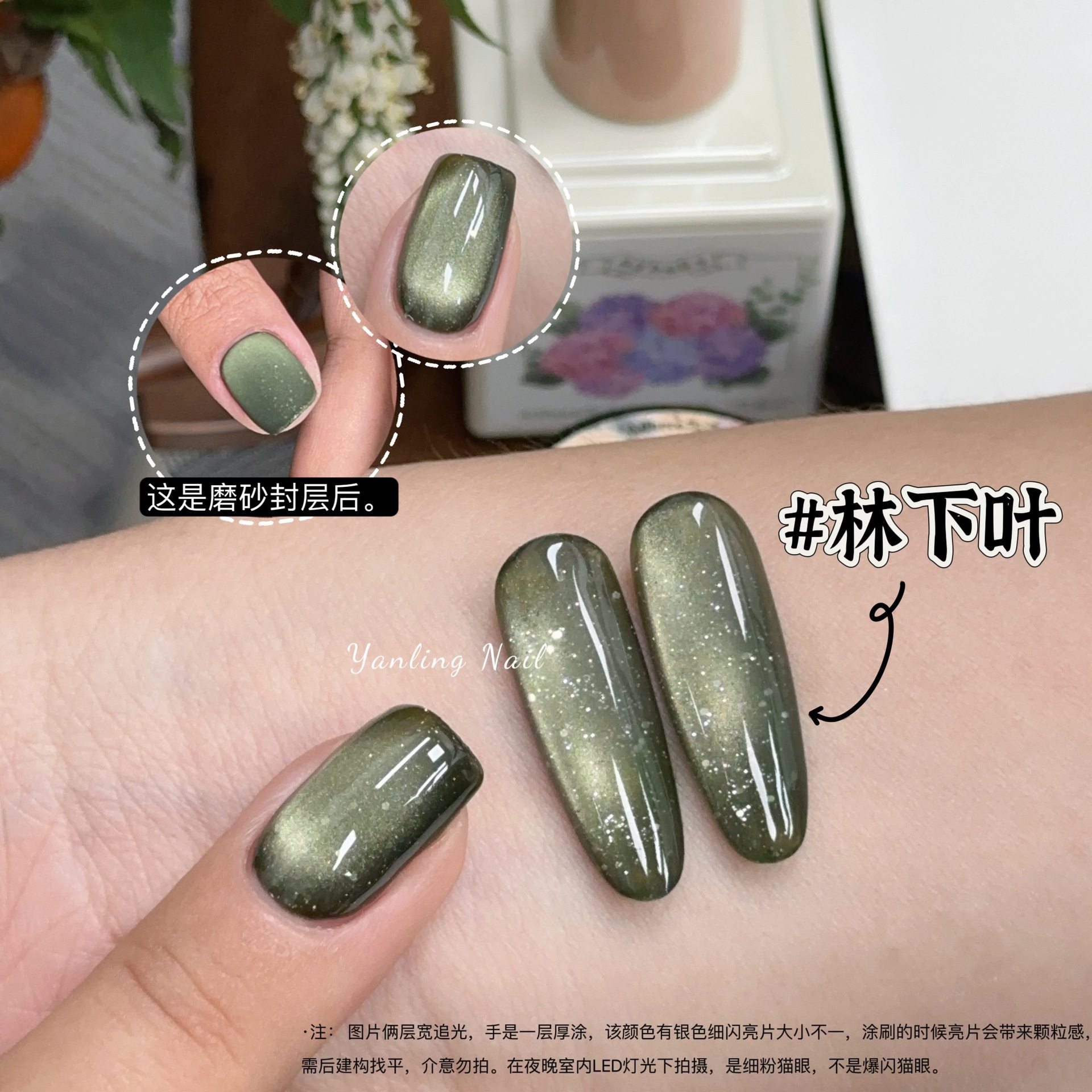 燕翎林下叶焙茶松鼠的存货菜菜金盏掘金鸦采秋系列琥珀色秋季金盏,彩妆/香水/美妆工具,甲油胶,淘宝优惠券,粉丝福利购,淘宝优惠卷