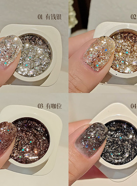perfectcolor美甲亮片胶