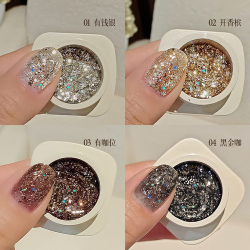 perfectcolor美甲亮片胶