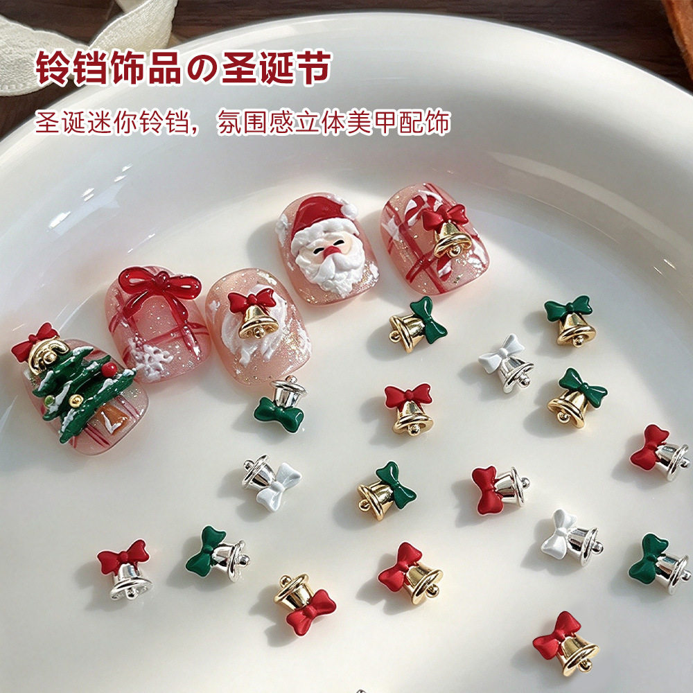 KANIU卡妞合金圣诞节铃铛美甲饰品蝴蝶结金银铃铛DIY指甲装饰配件