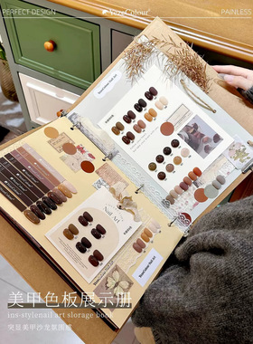 yeze叶梓美甲作品收纳册