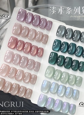 安徽明睿合成mobray新款淡水系列瓷白猫眼胶玻璃珠甲油胶罐装5ml