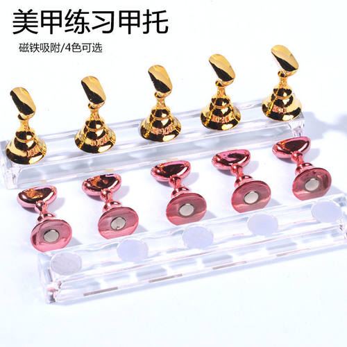 bomd美甲工具透明亚克力展示托架