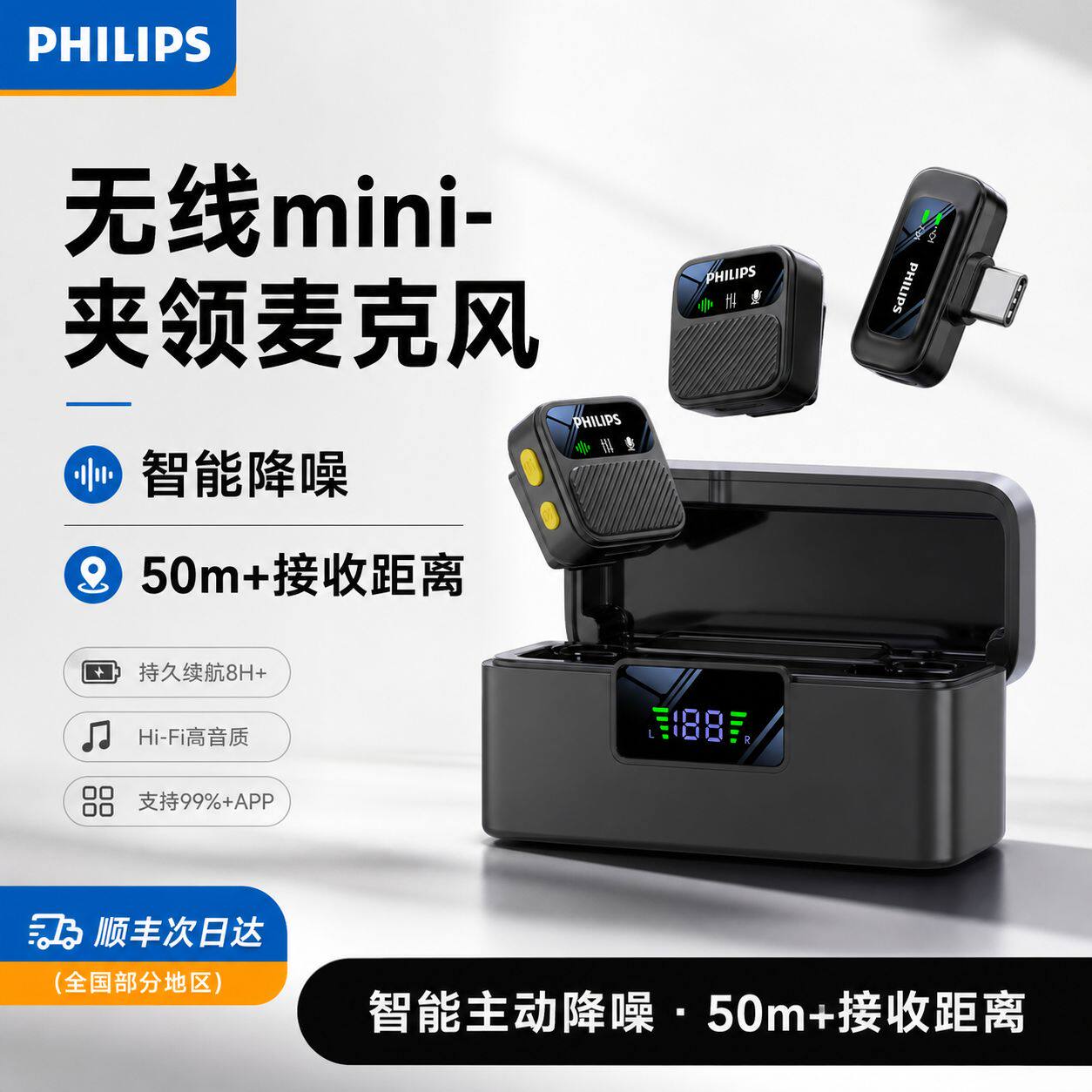 无线麦克风领夹式手机电脑设备话筒直播带货户外蓝牙录音收音降噪