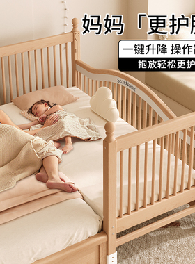 政府补贴婴儿床拼接床实木儿童床加宽床护栏可升降宝宝床大人可睡