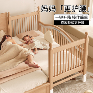 榉木婴儿床拼接床实木儿童床加宽大床高护栏可升降宝宝床大人可睡