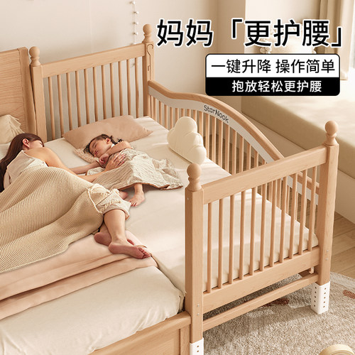 山毛榉婴儿拼接床宝宝升降护栏床
