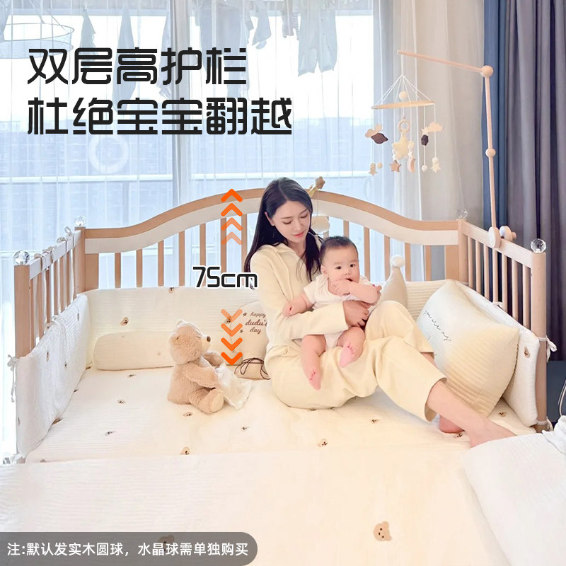 儿童拼接床高低可调婴儿实木加宽床大人可睡定制围栏可升降榉木床