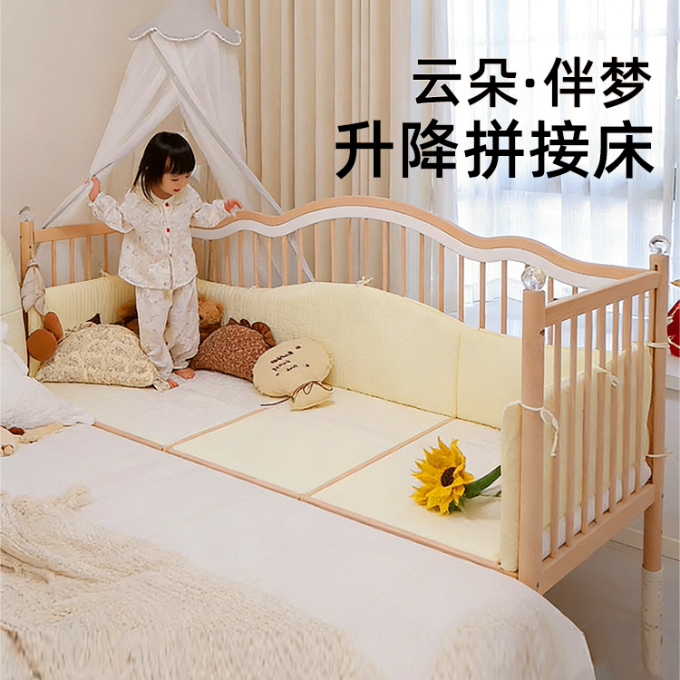 政府补贴拼接床婴儿床实木床加宽床边床榉木护栏升降宝宝床儿童床