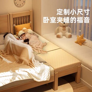 儿童拼接床榉木加宽床婴儿小床拼接大床男孩宝宝实木床单人床边床