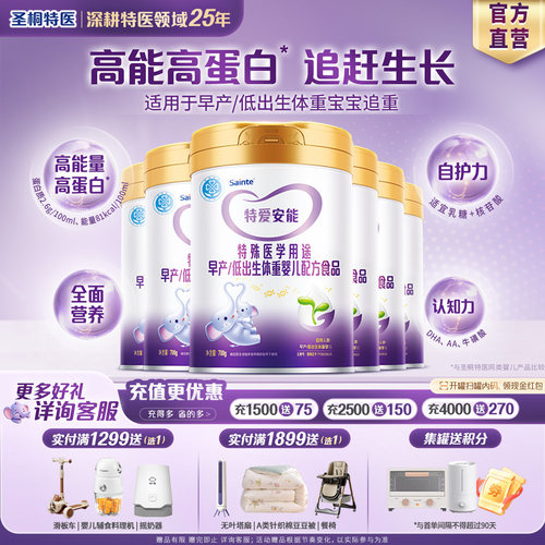 【会员专属优惠，0元入会立享】