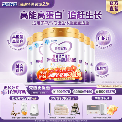 【会员专属优惠，0元入会立享】