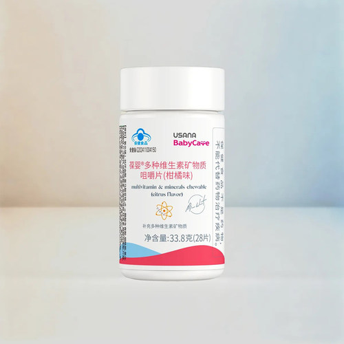 葆婴多种维生素矿物质咀嚼柑橘味