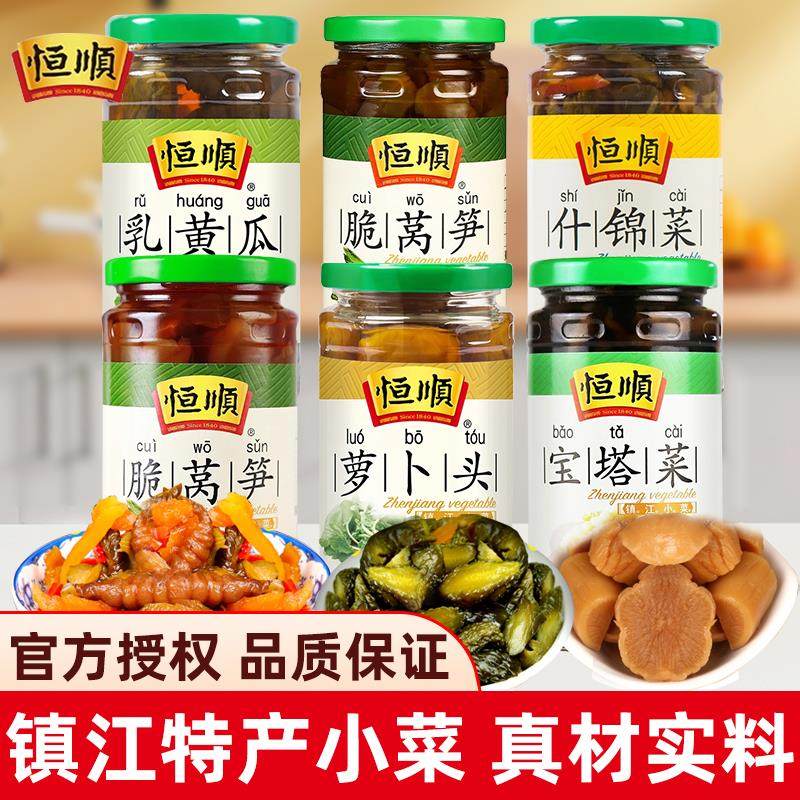 恒顺乳黄瓜375g*3瓶腌制酱菜下饭小泡菜脆甜小黄瓜即食爽口小咸菜,粮油调味/速食/干货/烘焙,酱类调料,淘宝优惠券,粉丝福利购,淘宝优惠卷