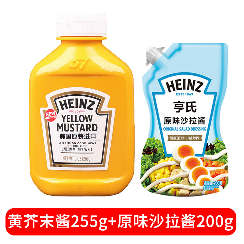 Heinz Yellow mustard 255g, American imported hamburger, sandwich, hot dog, Korean fried chicken, dipping sauce, squeezed bottle thumbnail 5