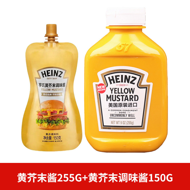 Heinz Yellow mustard 255g, American imported hamburger, sandwich, hot dog, Korean fried chicken, dipping sauce, squeezed bottle thumbnail 8