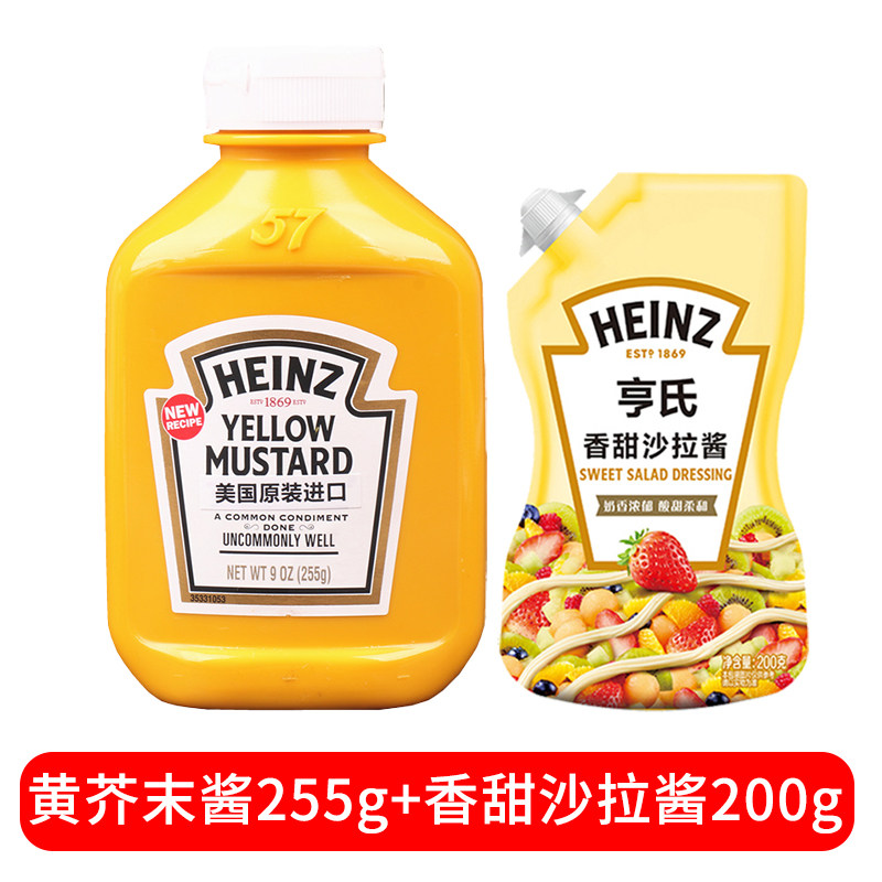 Heinz Yellow mustard 255g, American imported hamburger, sandwich, hot dog, Korean fried chicken, dipping sauce, squeezed bottle thumbnail 4