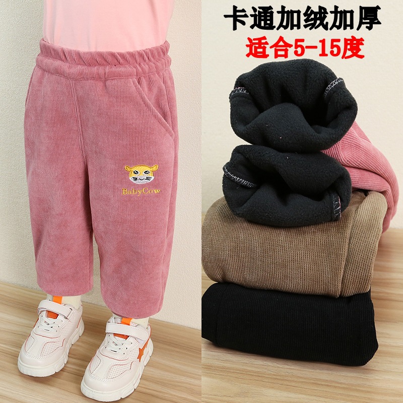 女童加绒裤子冬季新款一体绒加厚宝宝休闲裤可爱儿童卫裤保暖长裤