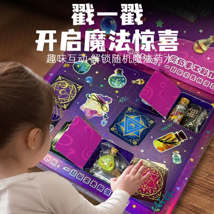 6到10多岁小女孩生日礼物高级感