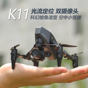 2025新款遥控飞机双摄迷你专业高清航拍成人版合金无人机儿童礼物