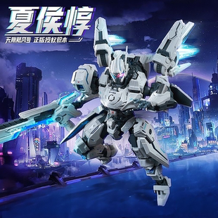 夏侯惇机甲积木无限飓风号手办模型男孩益智拼装玩具摆件儿童礼物