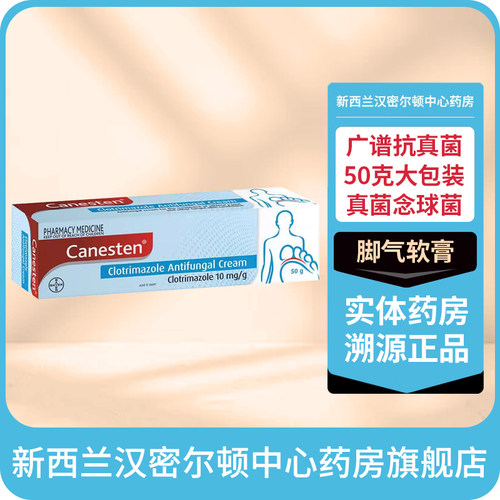 广谱抗真菌 一天二次型