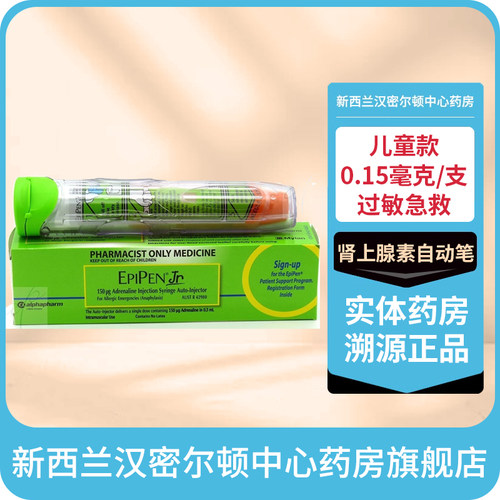 根据体重选择药剂师专卖需咨询否则无法发货